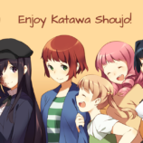 katawa shoujo dating sims